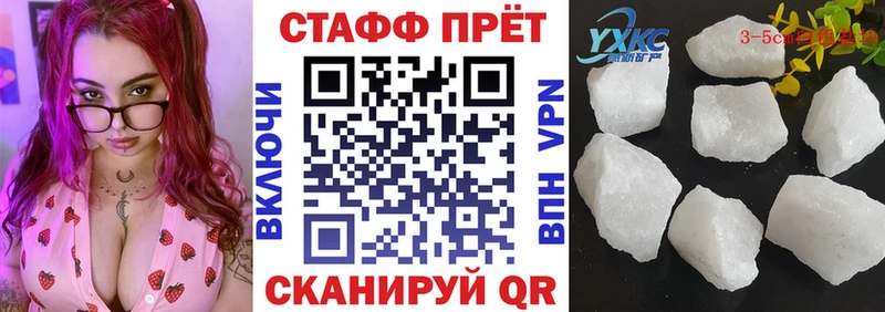 Купить закладку Бошки Шишки Меф мяу мяу Псилоцибиновые грибы Гашиш КОКАИН Заречный