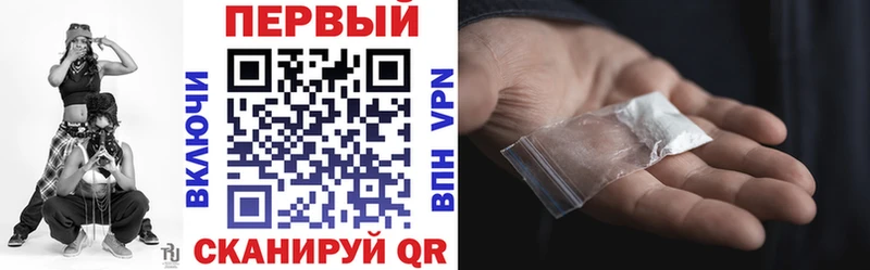 АМФЕТАМИН Premium  Купить закладки  Заречный 