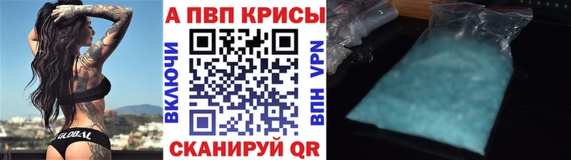 Купить закладки  Заречный  Alpha PVP кристаллы 