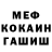 Метадон белоснежный Mucize