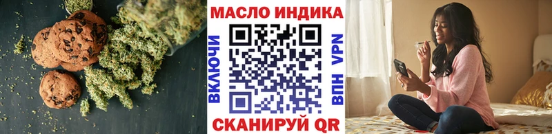 Печенье с ТГК конопля  Купить где  Заречный 
