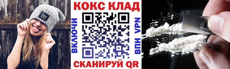 Купить где  Заречный  Кокаин Fish Scale 