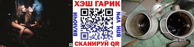 Гашиш убойный  Купить где  Заречный 