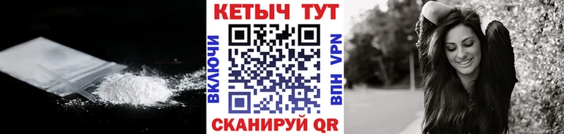 КЕТАМИН ketamine  Купить закладки  Заречный 