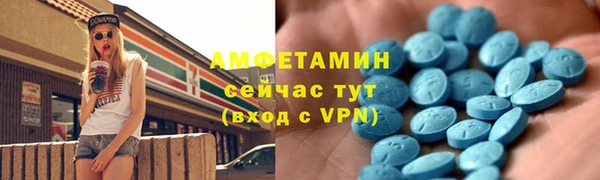 кокаин премиум Арсеньев