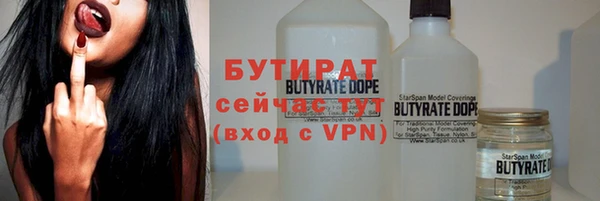 кокаин премиум Арсеньев