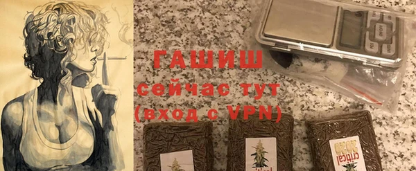 мефедрон VHQ Сосновоборск