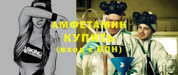 кокаин премиум Арсеньев