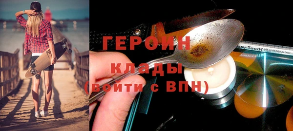 мефедрон VHQ Сосновоборск
