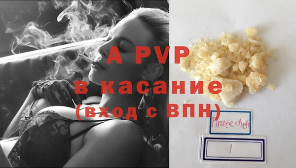 мефедрон VHQ Сосновоборск