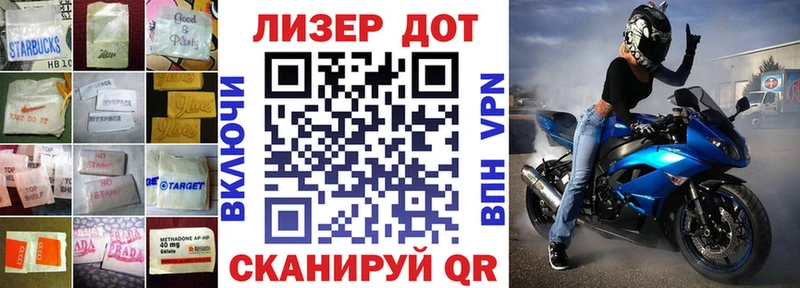 Купить  Заречный  LSD-25 экстази ecstasy 