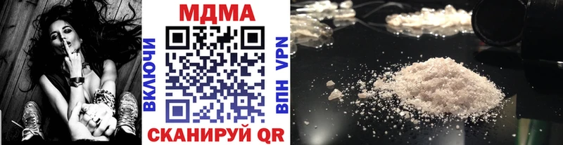 Купить  Заречный  MDMA молли 