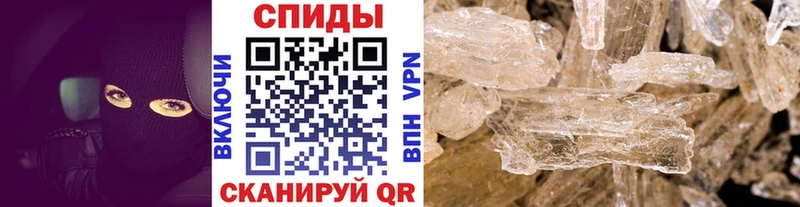 Метамфетамин Methamphetamine  Купить где  Заречный 