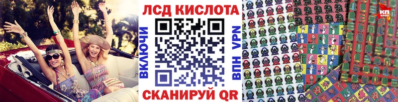 Наркотические марки 1,5мг  Купить закладки  Заречный 