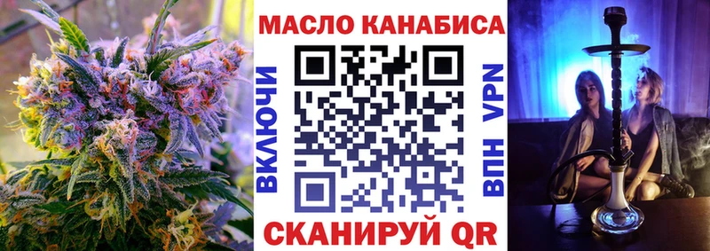 Купить закладки  Заречный  Дистиллят ТГК концентрат 